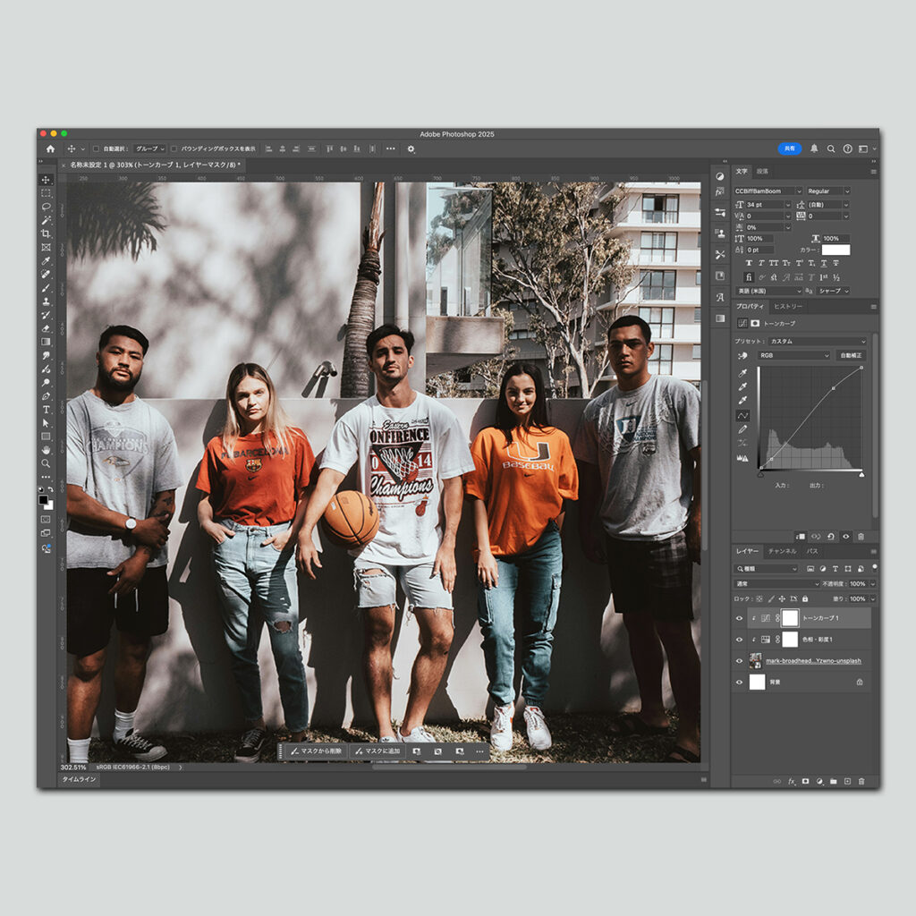 Photoshop