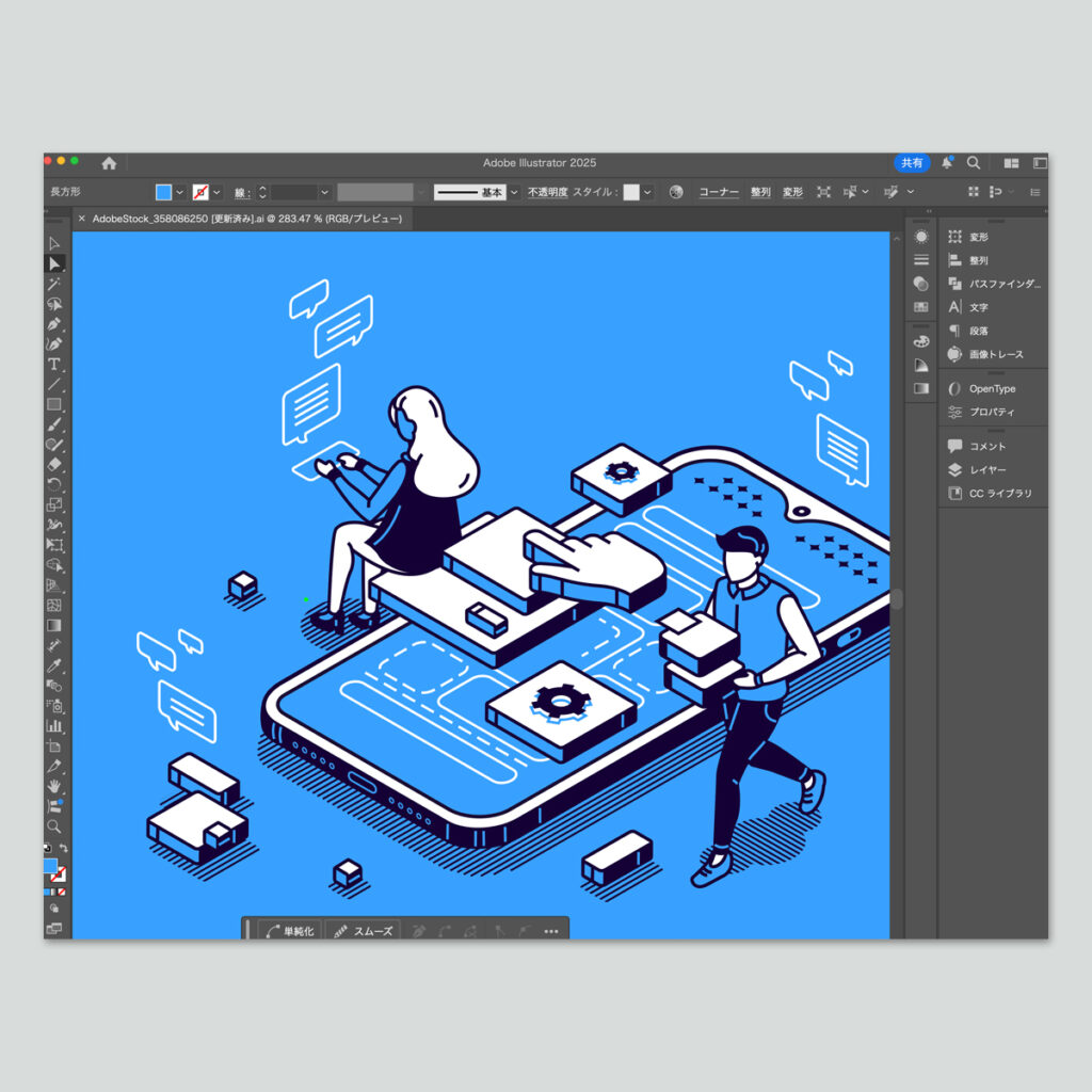 Illustrator