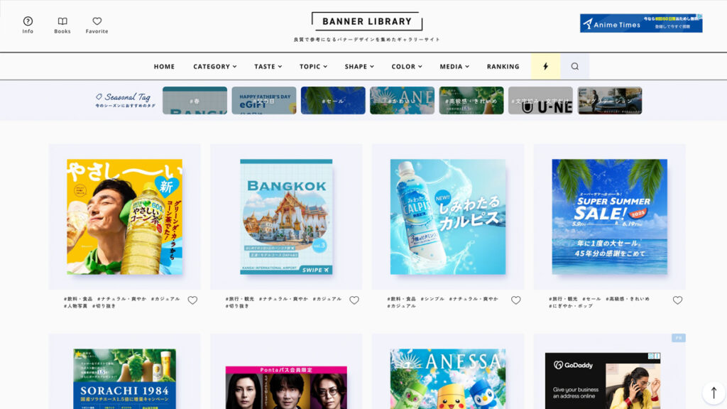 BANNER LIBRARY