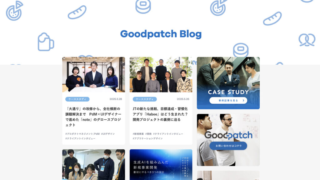 Goodpatchブログ