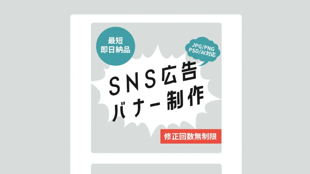 修正回数無制限